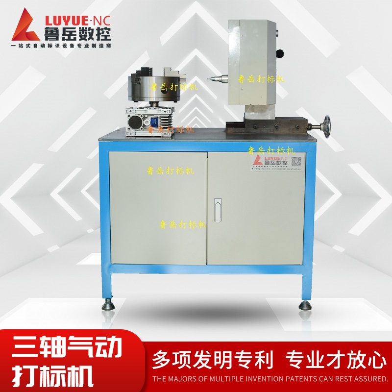 Tre-akset pneumatisk markeringsmaskine Dot Pin Graving Machine
